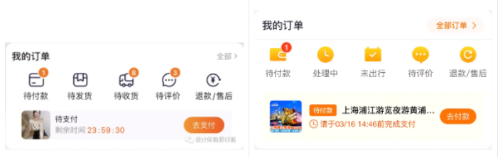 产品经理，产品经理网站